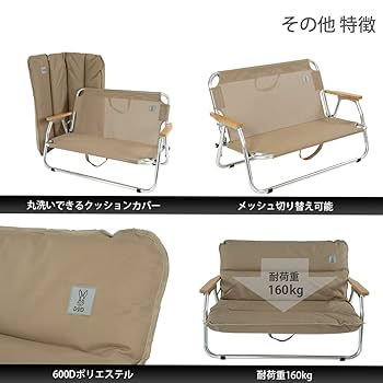 DOD ソファ 折りたたみ Amazon.co.jp: DOD(ディーオーディー) グッドラックソファロー